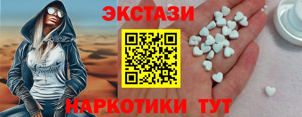 Ecstasy mix  где купить наркоту  Экстази бентли  Новодвинск  Вход с VPN  Экстази 