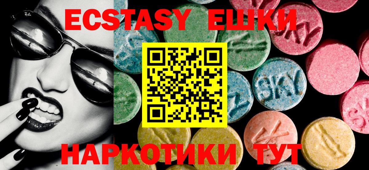 Героин  Cocaine  Новодвинск  Вход с VPN  ГАШИШ  МЕФ кристаллы  Метамфетамин 