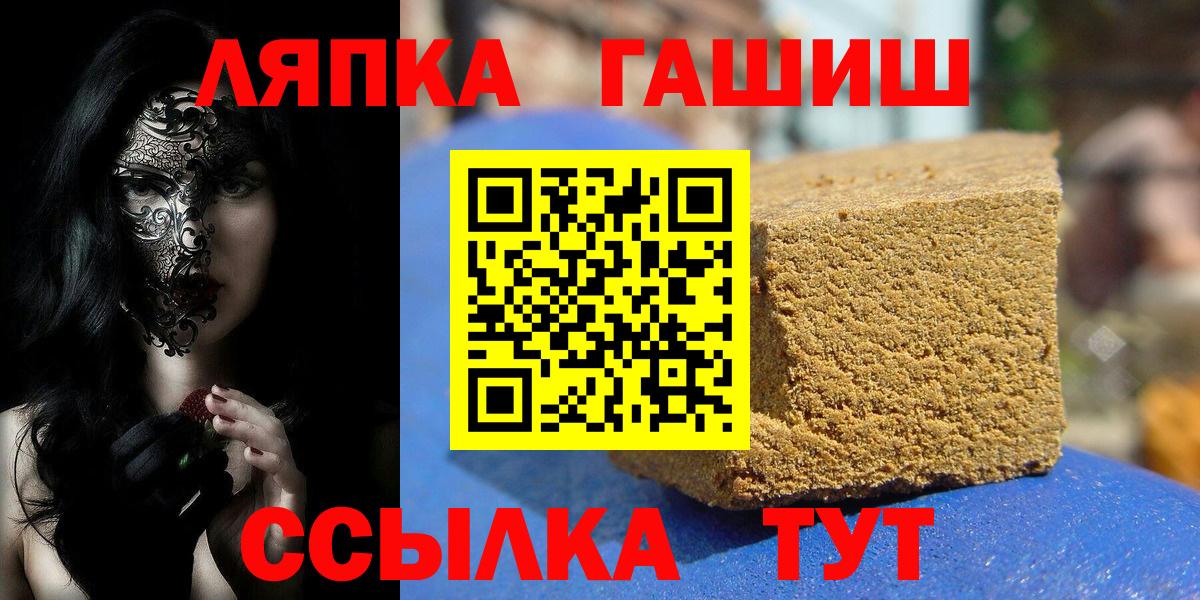 ГАШ ice o lator  ГАШ Изолятор  Вход с VPN  Новодвинск 