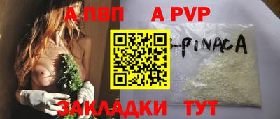 бошки Тверь