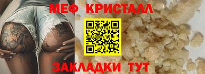 мефедрон VHQ Тара