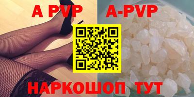 бошки Тверь