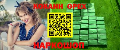 экстази Татарск