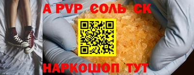 мефедрон VHQ Тара