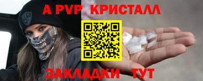 мефедрон VHQ Тара