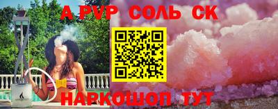 мефедрон VHQ Тара