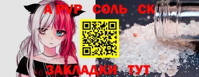 бошки Тверь
