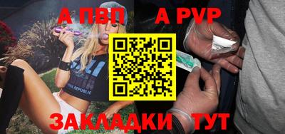 бошки Тверь
