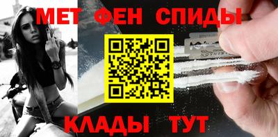 мефедрон VHQ Тара