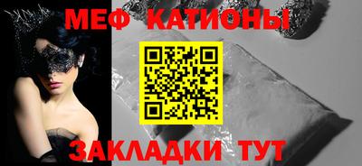 мефедрон VHQ Тара