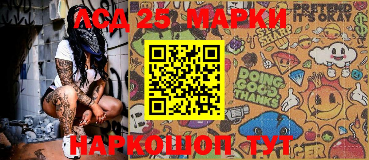Марки N-bome 1,8мг  Вход с VPN  Марки N-bome 1,8мг  Новодвинск 