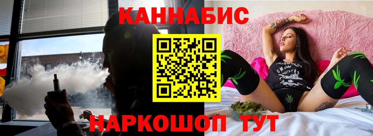 Шишки марихуана AK-47 Новодвинск