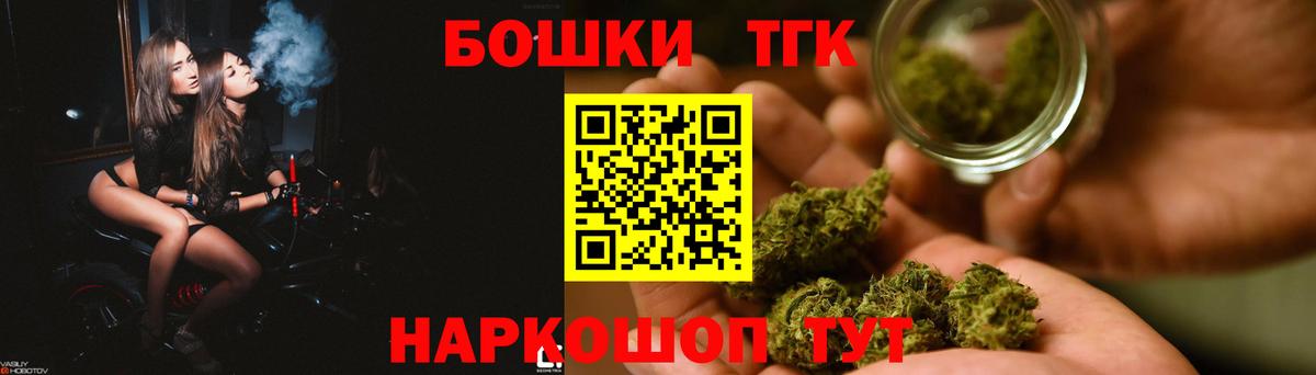 Конопля ГИДРОПОН  Вход с VPN  Бошки марихуана THC 21%  Новодвинск 